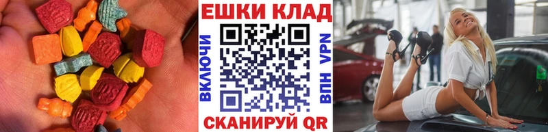 ЭКСТАЗИ louis Vuitton  Оленегорск 