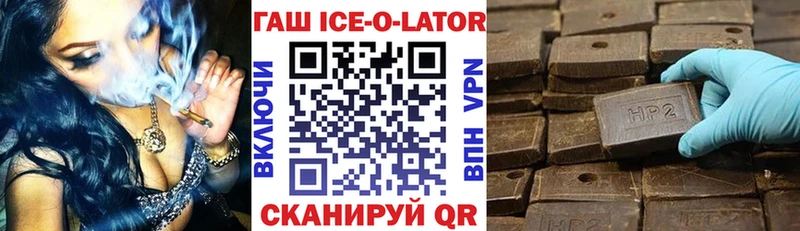Гашиш гарик  ссылка на мегу tor  Оленегорск 