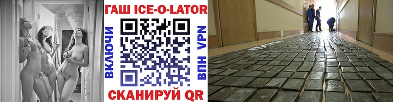 ГАШИШ 40% ТГК Оленегорск