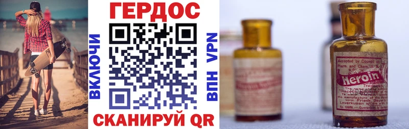 Героин гречка  Оленегорск 