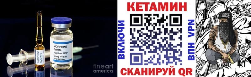 КЕТАМИН VHQ  как найти наркотики  Оленегорск 