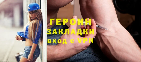 марихуана Балабаново