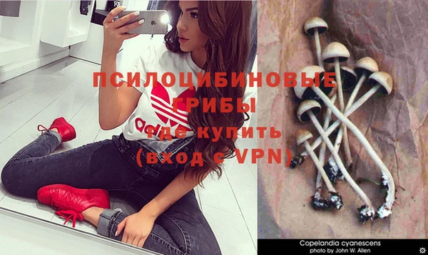 марихуана Балабаново