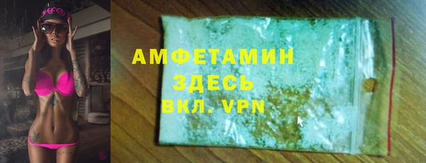 эйфоретик Балахна