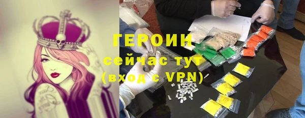 эйфоретик Балахна