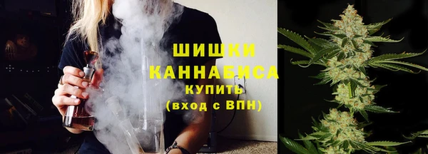 марихуана Балабаново