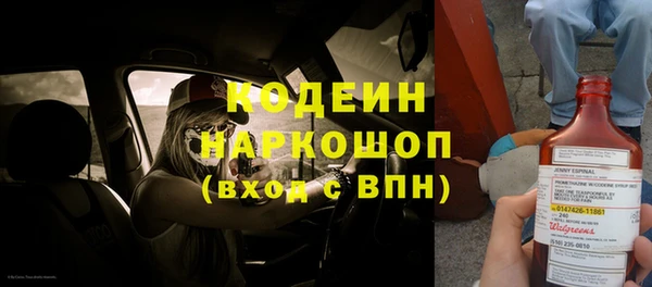эйфоретик Балахна