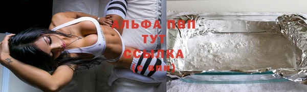 эйфоретик Балахна