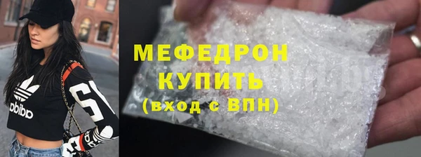 мефедрон Аркадак