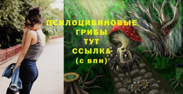 мефедрон Аркадак