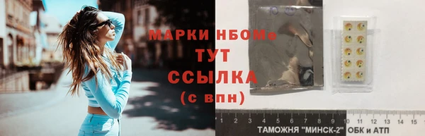 эйфоретик Балахна