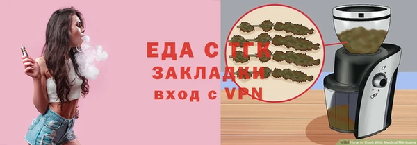 марихуана Балабаново