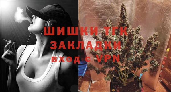 марихуана Балабаново