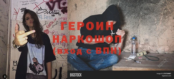 эйфоретик Балахна
