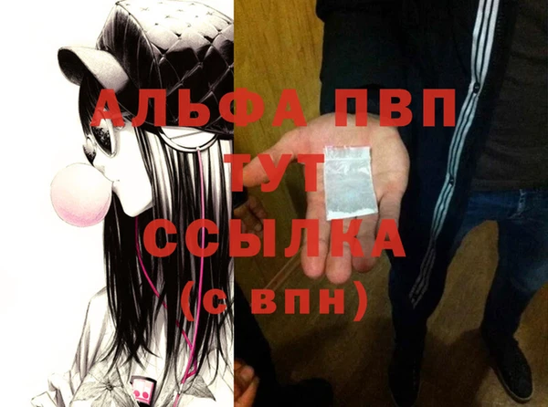 эйфоретик Балахна