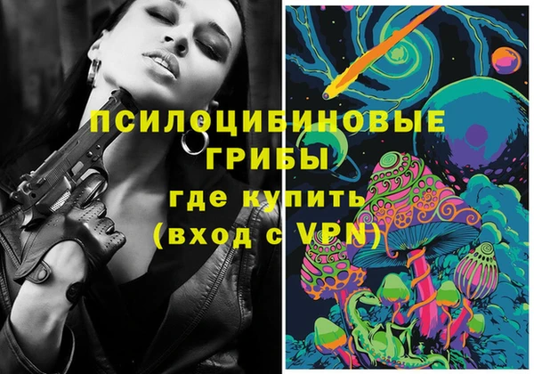 марихуана Балабаново