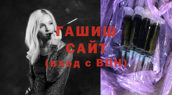 марихуана Балабаново