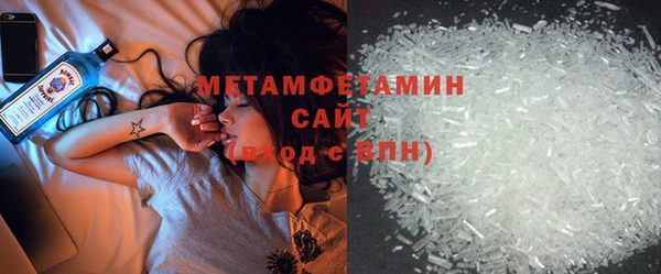 эйфоретик Балахна