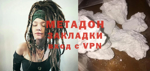 марихуана Балабаново