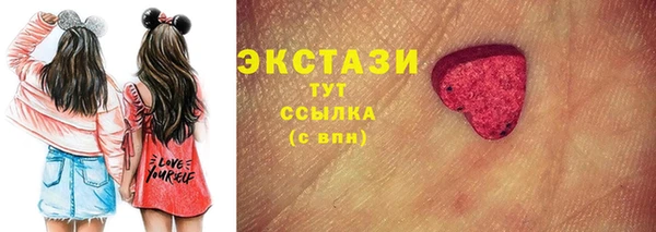 эйфоретик Балахна