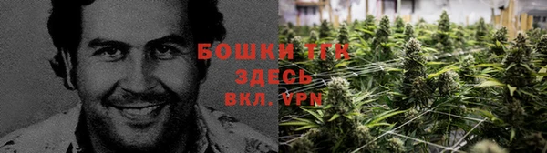 марихуана Балабаново
