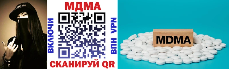 MDMA crystal  Оленегорск 