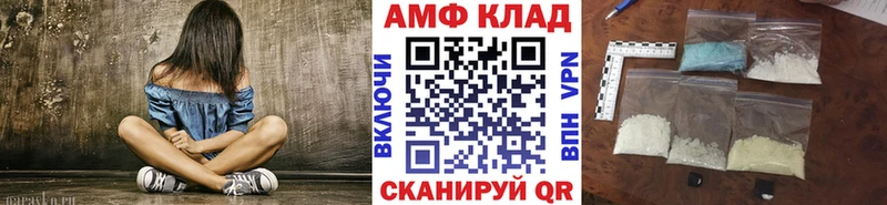 Первитин кристалл  Оленегорск 
