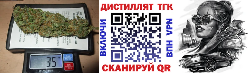ТГК концентрат  Оленегорск 